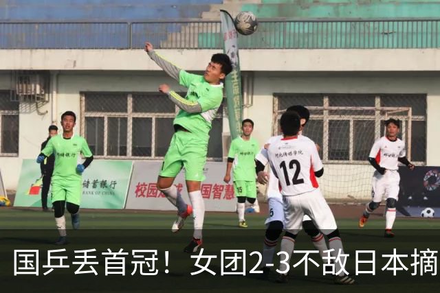国乒丢首冠！女团2-3不敌日本摘银：陈熠2盘0-3，桥本帆乃香立大功！